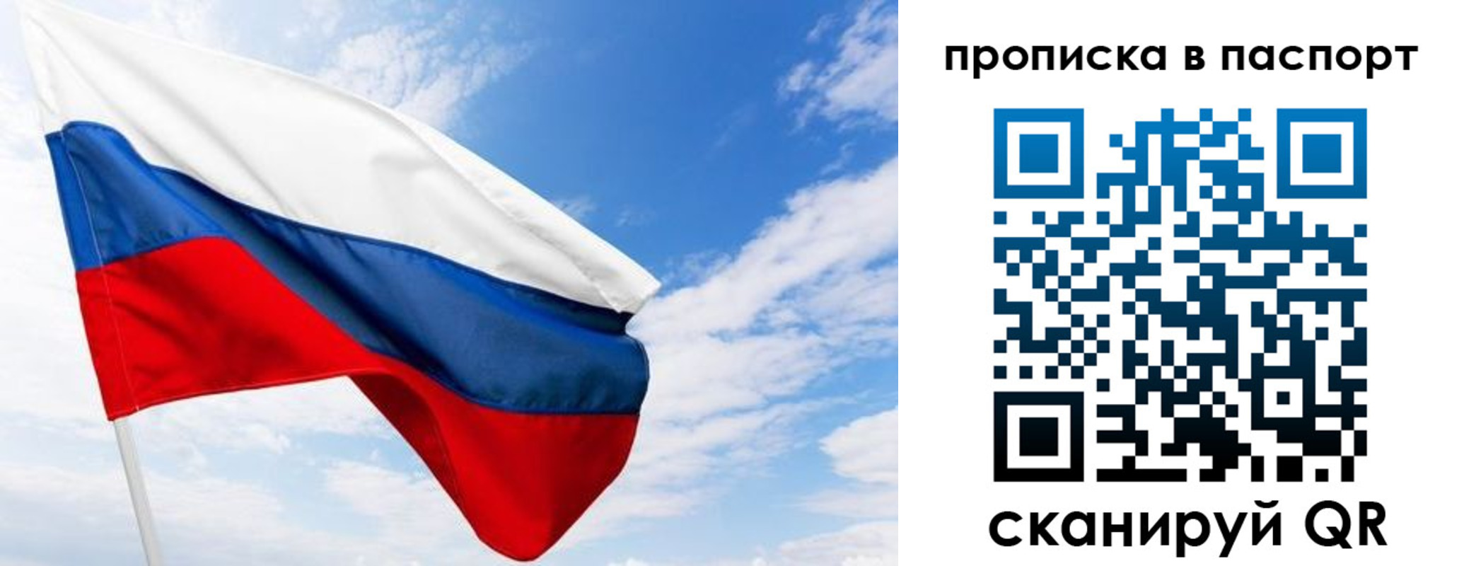 прописка поиск в Арсеньеве